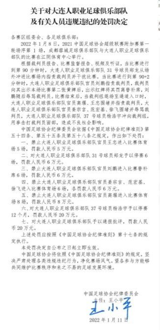 卡恩：我想对当前相关言论做出最后的声明，我与拜仁达成一致在今夏结束合作，并且将来我们会继续互相尊重。